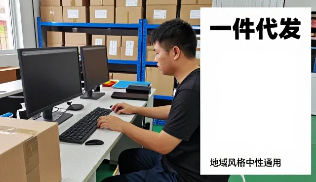 家玺珠宝有限公司以日用百货服务连接更多应用场景